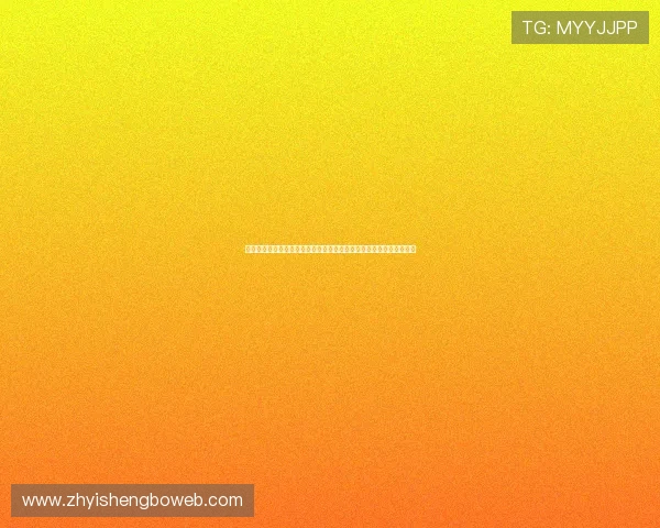 亚傅体育登录：世界杯期间最新赛事资讯与观赛指南帮助用户轻松掌握