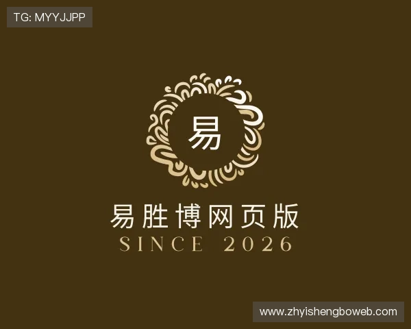 介绍易胜博网页版
